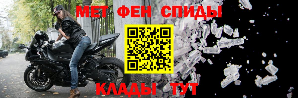 Amphetamine VHQ Ессентуки