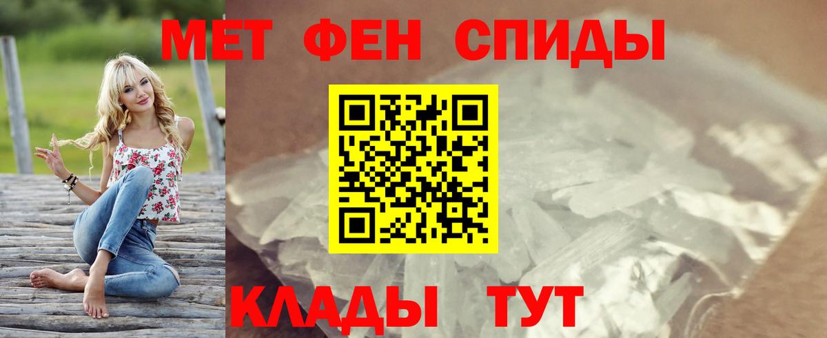 Ессентуки  Amphetamine Розовый  Amphetamine  Вход с VPN 