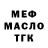 ГАШ хэш Ando Le