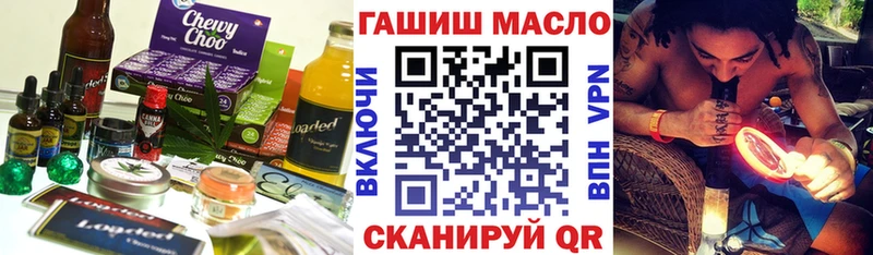 Печенье с ТГК марихуана Ессентуки