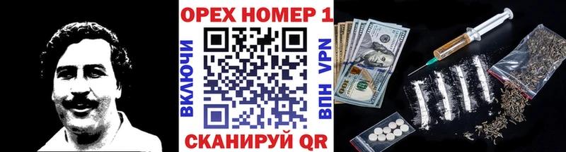 это состав  Ессентуки  КОКАИН Боливия  закладка 