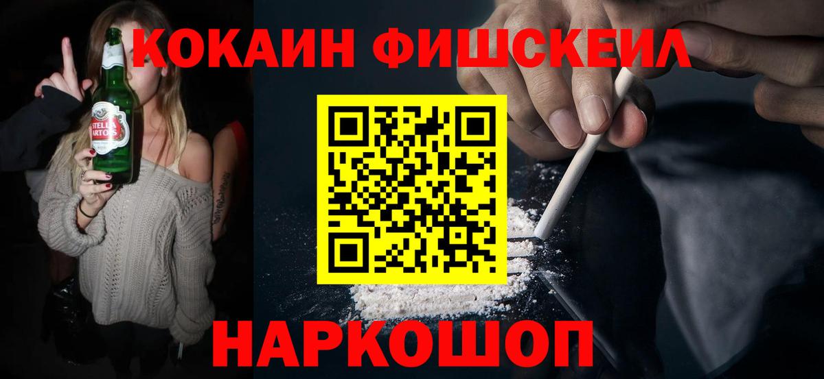 Кокаин Эквадор Ессентуки