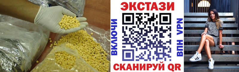 Экстази Punisher  Ессентуки 