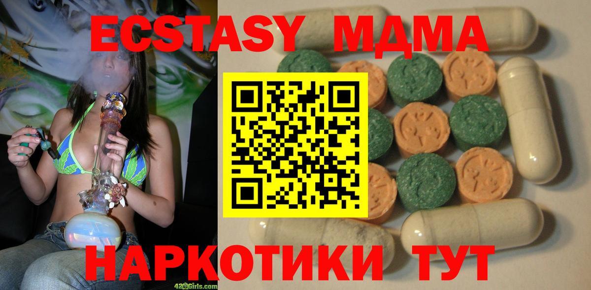 OMG ТОР  Ессентуки  shop наркотические препараты  Ecstasy Cube  ЭКСТАЗИ Punisher  Ecstasy 