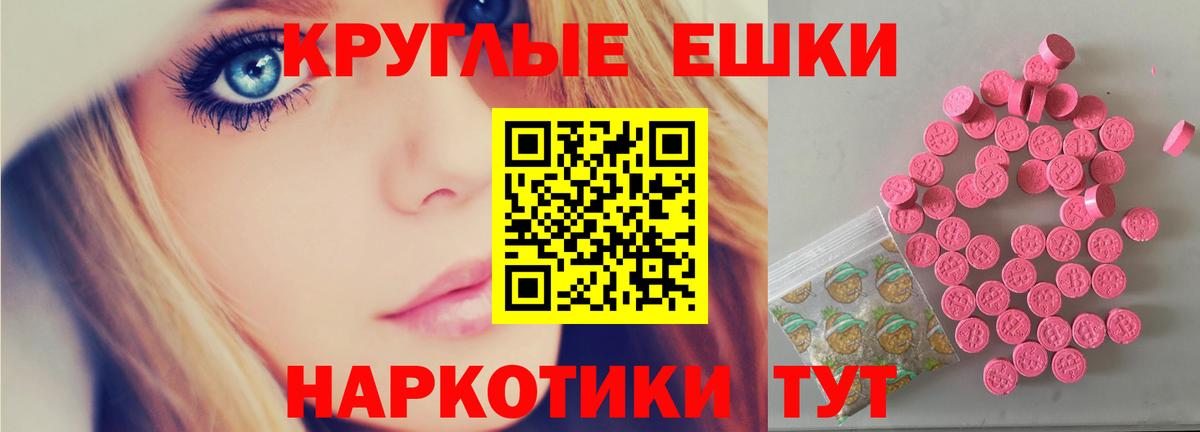 A-PVP  Марихуана  Ессентуки  Мяу-Мяу  Вход с VPN  Метамфетамин 