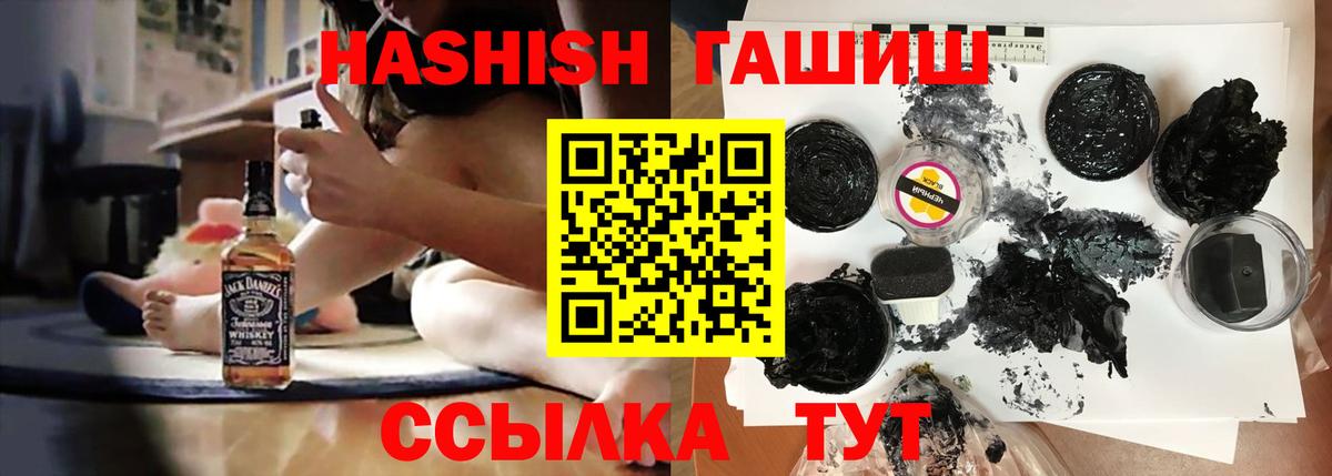 Гашиш VHQ  Ессентуки  ГАШИШ VHQ 