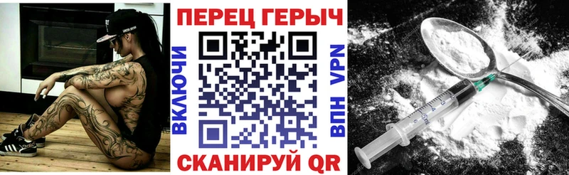 сайты даркнета наркотические препараты  Ессентуки  Героин белый  blacksprut рабочий сайт 