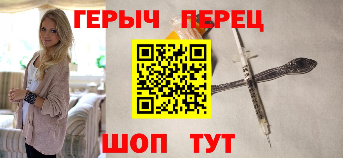 Ессентуки  ГЕРОИН афганец  Вход с VPN 