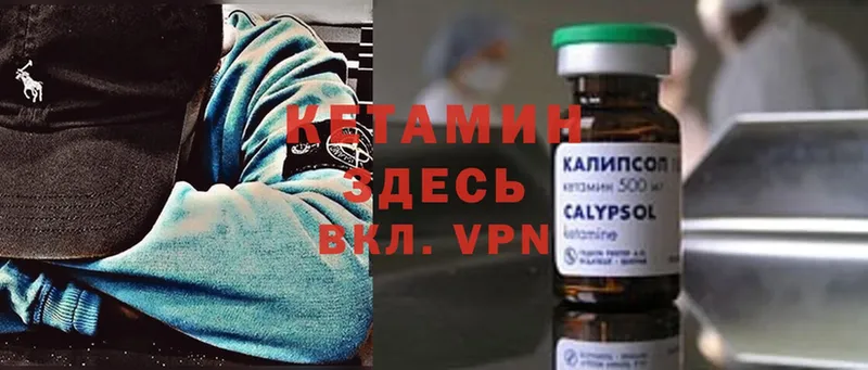 где купить наркотик  Ессентуки  Кетамин ketamine 