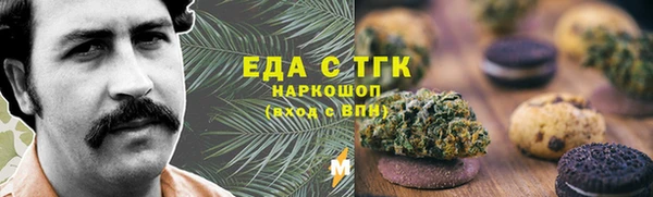 соль ск Майский
