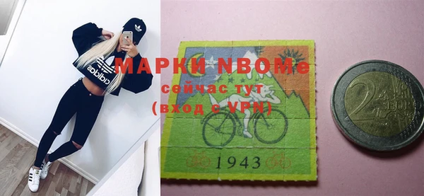 соль ск Майский