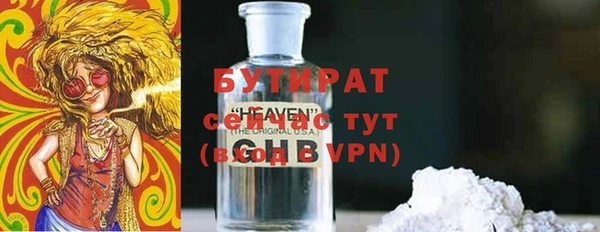 mix Магас