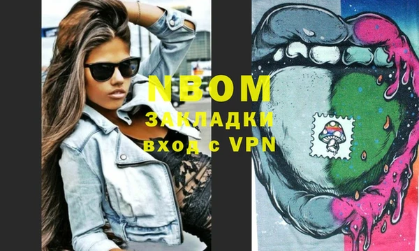 MDMA Premium VHQ Магадан