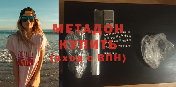 соль ск Майский