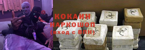 mix Магас