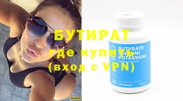MDMA Premium VHQ Магадан