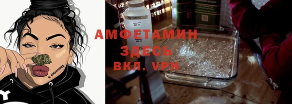 гидра Одинцово