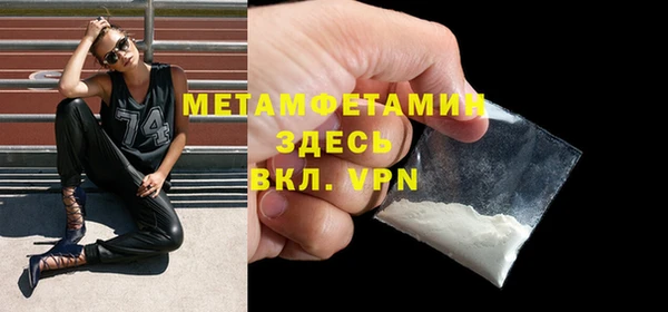 соль ск Майский