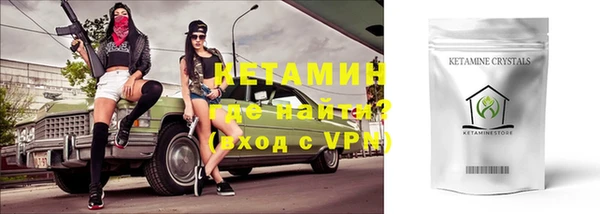 соль ск Майский