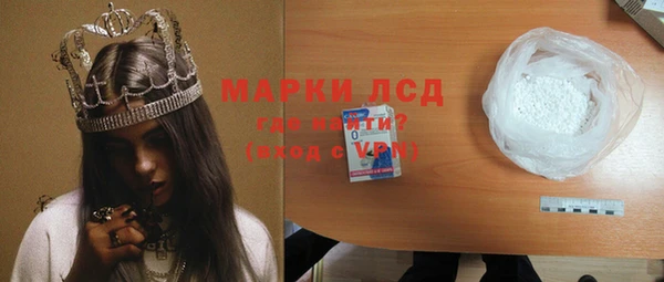 соль ск Майский