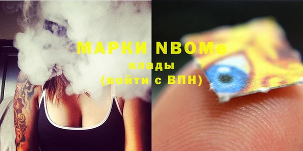 соль ск Майский