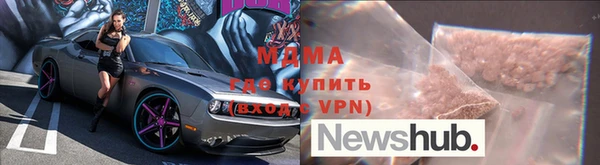 MDMA Premium VHQ Магадан