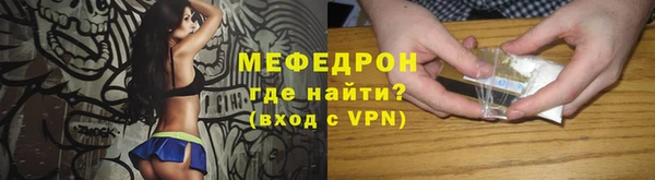 соль ск Майский