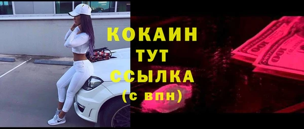 mix Магас
