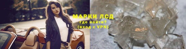 соль ск Майский