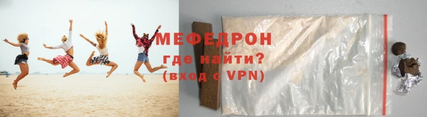 MDMA Premium VHQ Магадан