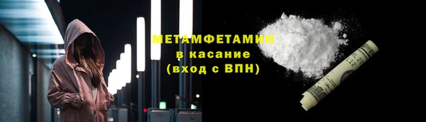 соль ск Майский