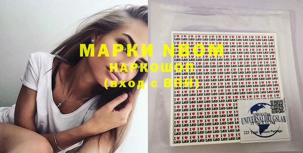 соль ск Майский