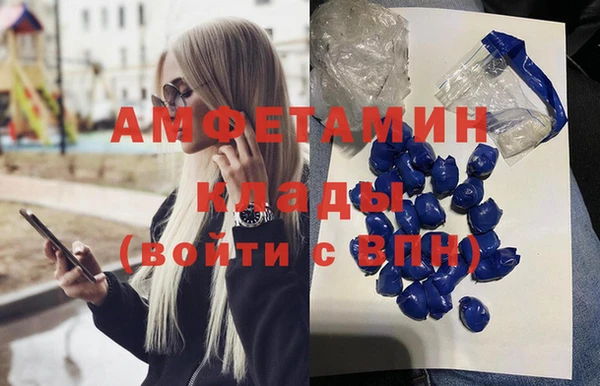 MDMA Premium VHQ Магадан