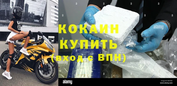 MDMA Premium VHQ Магадан
