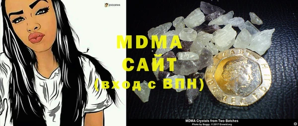 MDMA Бронницы