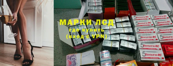 соль ск Майский