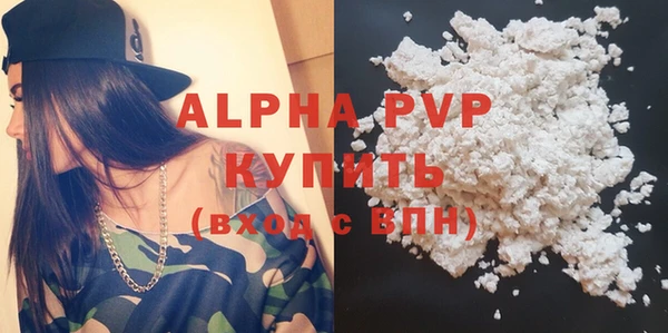 соль ск Майский