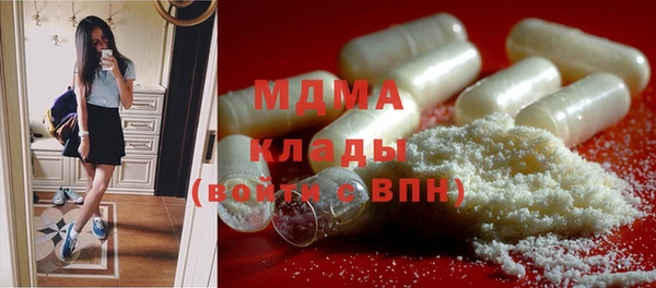 соль ск Майский