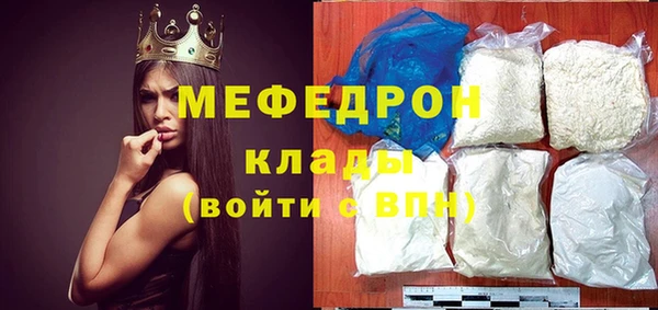 MDMA Premium VHQ Магадан