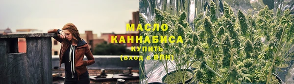 соль ск Майский