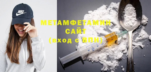 MDMA Бронницы