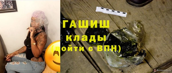 MDMA Premium VHQ Магадан