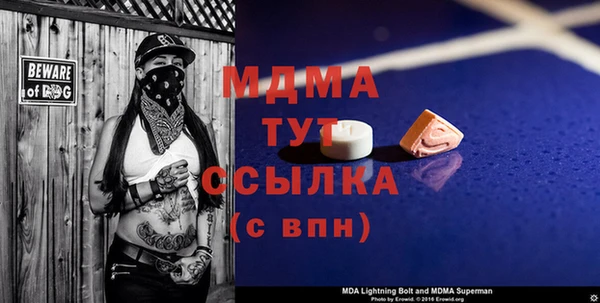 MDMA Premium VHQ Магадан