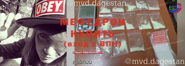 mix Магас