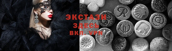 соль ск Майский