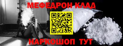 гидра Волжский