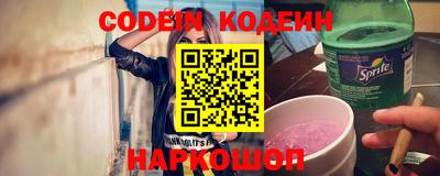 ALPHA-PVP Балаково