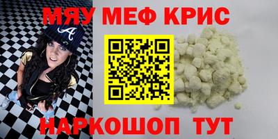 шишки Балашиха