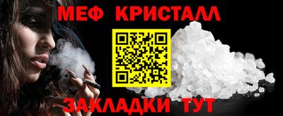 ALPHA-PVP Балаково