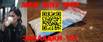 дживик Азнакаево